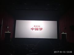 -星美国际影商城(顺联广场店)