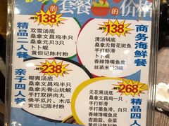 -佛山市禅城区登珑阁餐厅(文华新天地店)