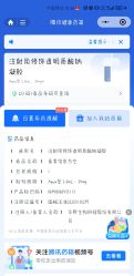 -上海首尔丽格医疗美容医院