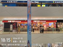 -银泰百货(海宁店)