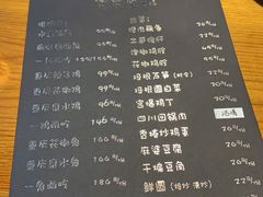 -望京一号·重庆江湖菜(工体店)