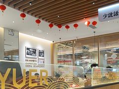 -花椒俏川菜小馆(南海万达店)