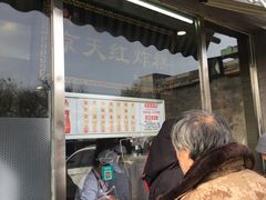 门面-京天红酒家(虎坊路店)