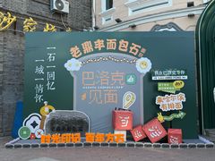 -老鼎丰(靖宇街总店)