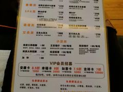 -江南足纪·影院足道·轻奢SPA(笋岗HALO广场店)