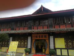 -峨眉山报国寺