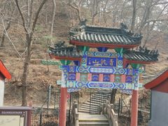 -红螺寺