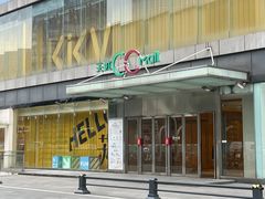 -天虹购物中心(石路店)