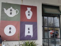-辛庄国际文化艺术区