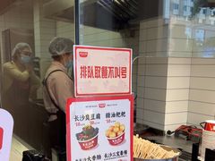 -黑色经典臭豆腐·湖南特产(太平街口店)