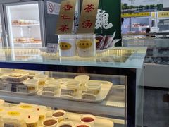 -奶酪魏(牛街总店)
