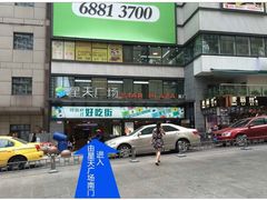 -周小亮丁家坡洋芋(全国总店)