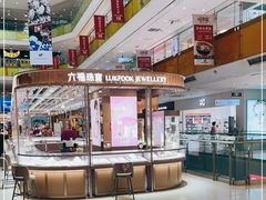 -北京华联购物中心(天通苑店)