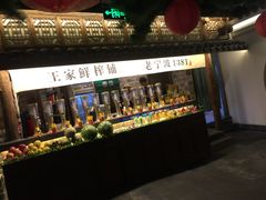 -老宁波1381餐厅(宏泰广场店)