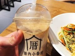 奶霜·蕯蘭紅-厝内小眷村(天河南一路店)