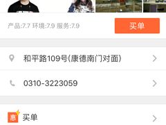 -视明眼镜(眼视光中心)
