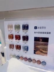 -桃色美甲沙龙