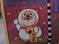 -仙隐小鹿料理食堂(沙市人信汇店)