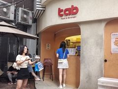 -tab(天河南店)