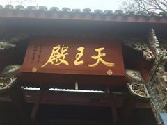 -方岩风景区