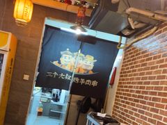 -三个大叔东北烧烤·砂锅菜(西三旗店)