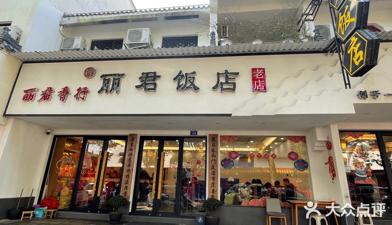 新年第一次出行，这个平平无奇的景区湘菜小馆，实属惊艳
