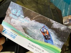 -雅鲁激流探险漂流