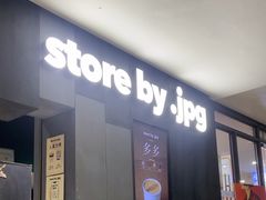 -JPG canteen(广州东山口店)