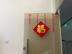 -海底捞火锅(凤凰广场店)