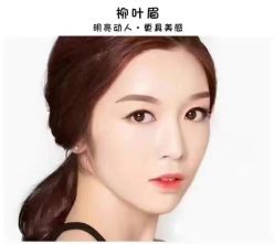 -VON半永久眉学设计