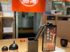 -味千拉面(淮安万达店)