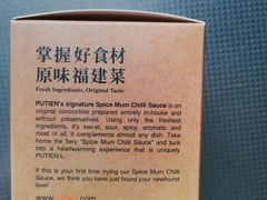 -莆田餐厅PUTIEN(三里屯店)