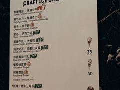 -LUNEURS月乐诗·法式冰淇淋(环贸店)