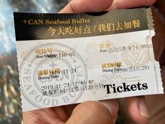 -加餐海鲜自助(集美银泰百货店)