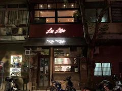 门面-Bistro Les Lilas丁香花小酒馆