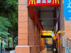 -麦当劳(文武路店)