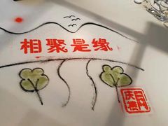 -同庆楼(花园店)