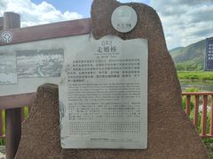 -泸沽湖国家级风景名胜区走婚桥