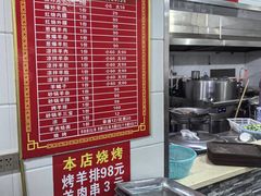 -铁谢李松祖传羊肉汤馆