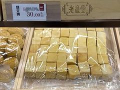 -老鼎丰(靖宇街总店)