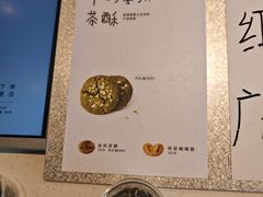 -喜茶(东莞厚街万达店)