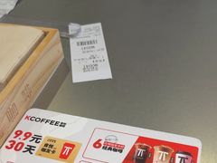 -肯德基(新阳光店)