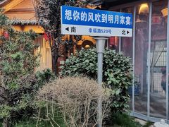 -温汤发糕(温汤店)