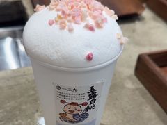 -李山山茶事(景枫店)