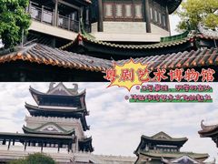 -粤剧艺术博物馆