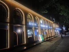 -清真·卡德尔大叔新疆主题餐厅(龙汇路店)