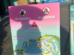 -太阳岛旅游度假区