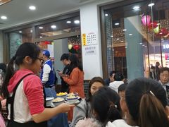 等位区-仁信老铺(华盖路店)