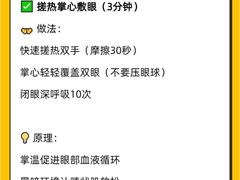 -昆明普瑞眼科医院·近视手术(龙泉院区)