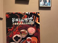 -豫园湖心亭茶楼